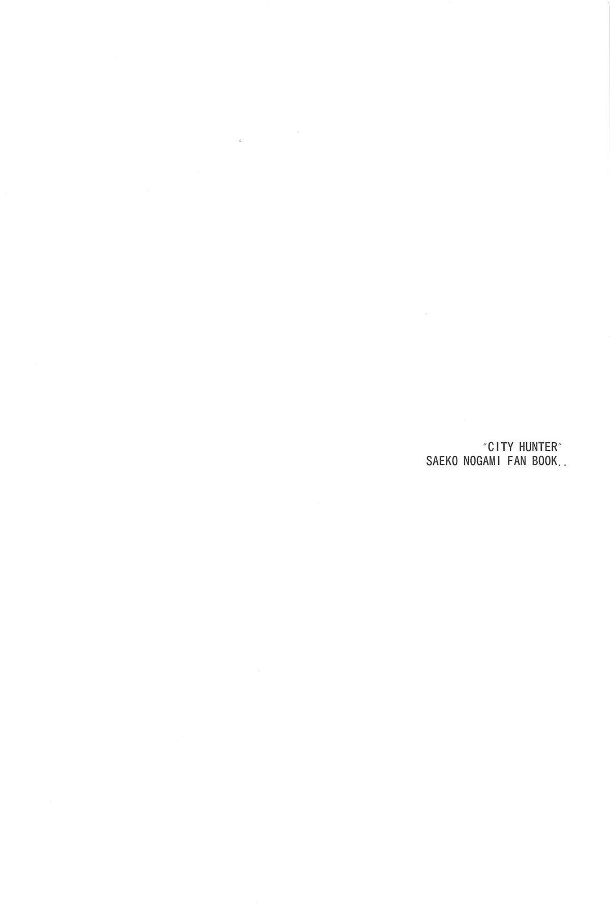 Nogami Saeko Kikiippatsu!! page 4 full