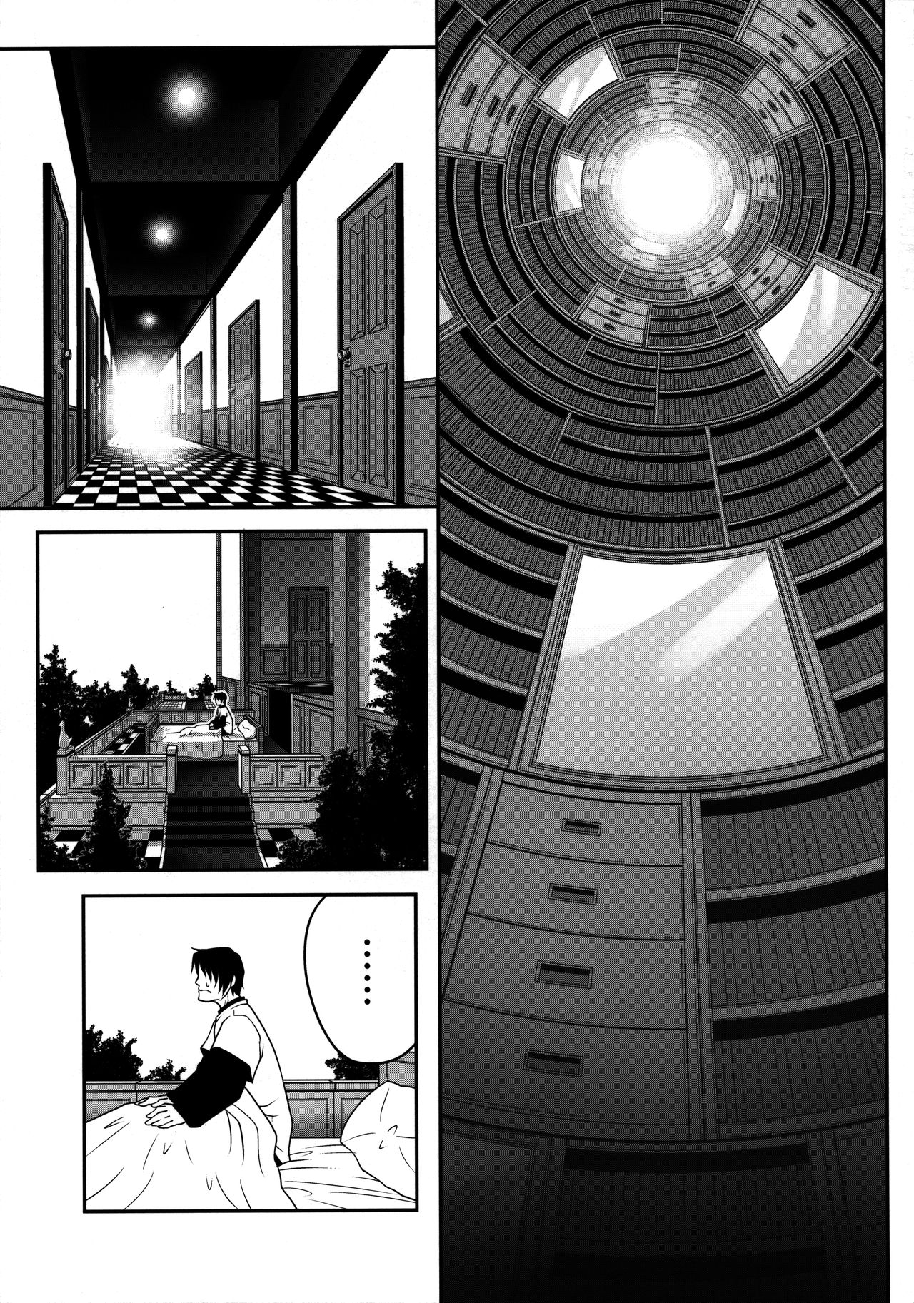 Naka ni Dashichau Koibito Gokko page 4 full
