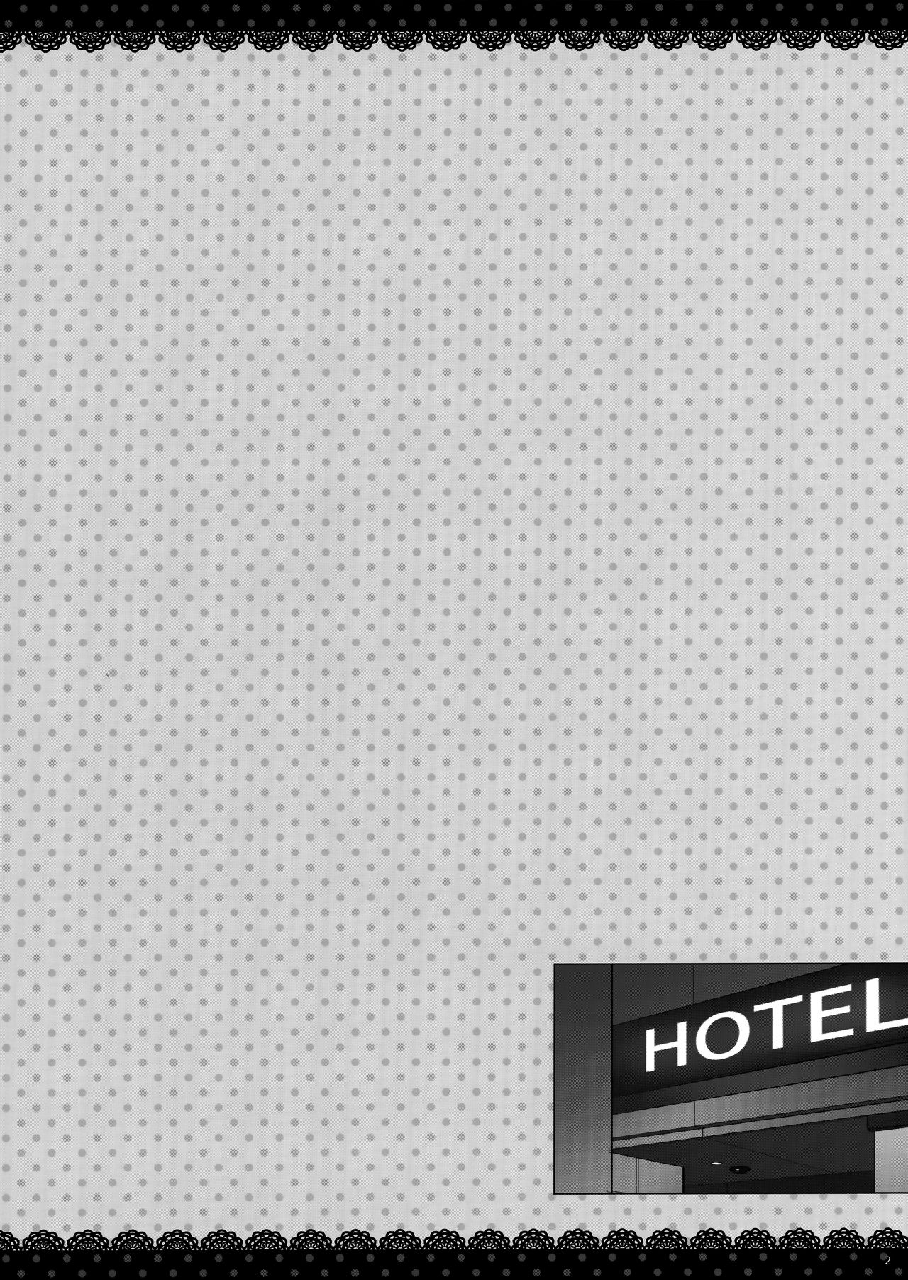 Takuji Hon 2019 Haru page 2 full