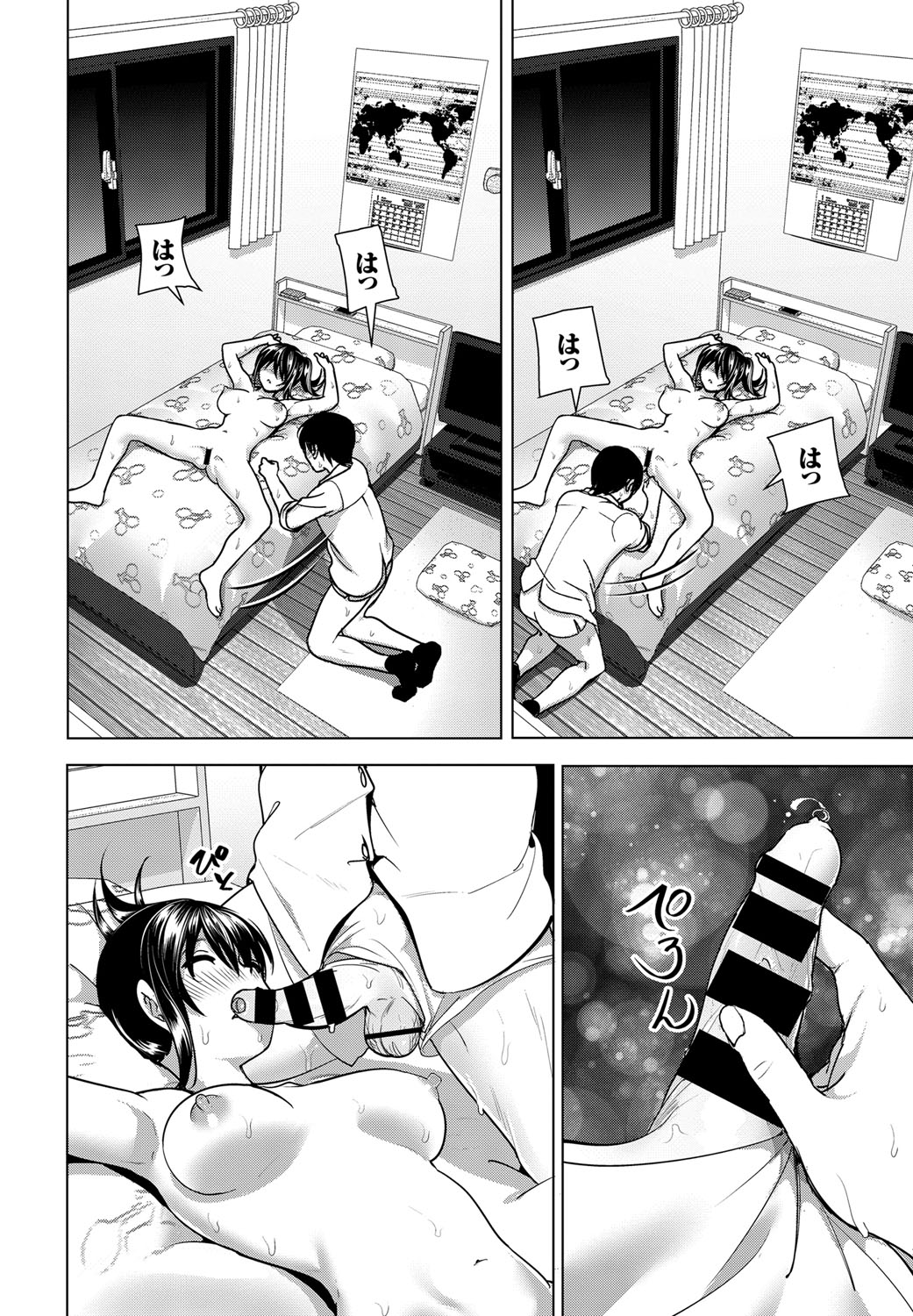 Imouto no Oppai ga Marudashi datta Hanashi page 6 full