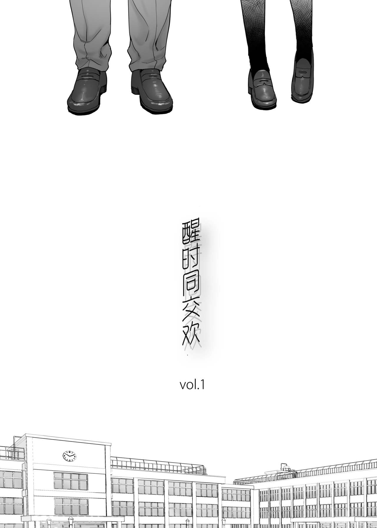 Karami Zakari vol. 1 page 3 full