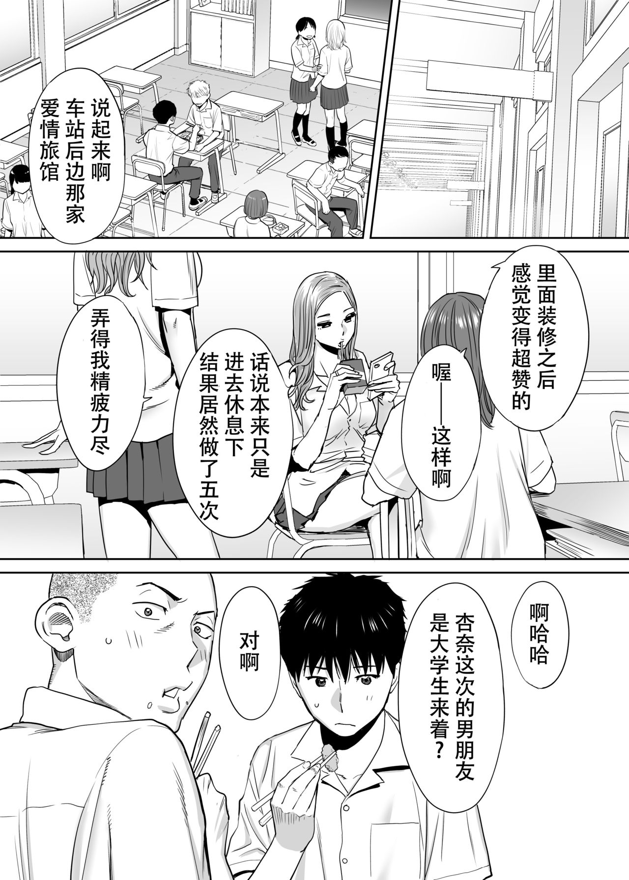 Karami Zakari vol. 1 page 4 full