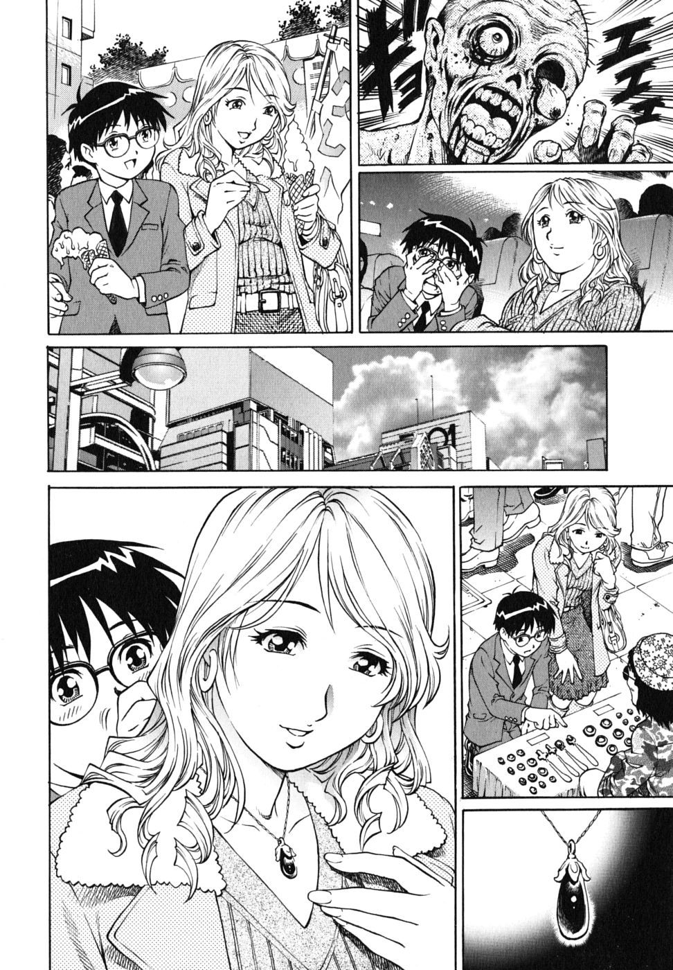 Hatsutaiken wa Tomodachi no Mama to. page 6 full