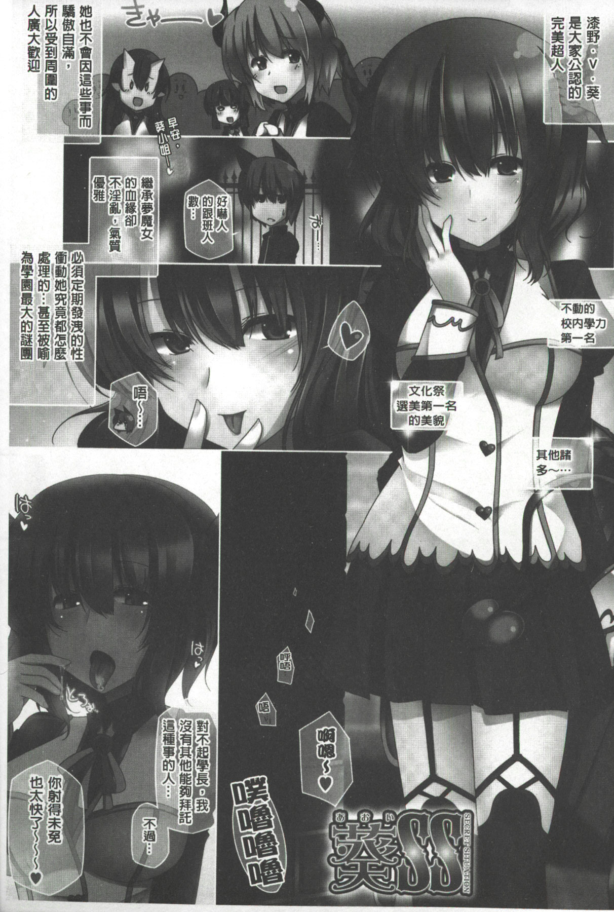 Kodane Full Install! - Progeny Full Install! | 精種完全安裝灌入! page 8 full