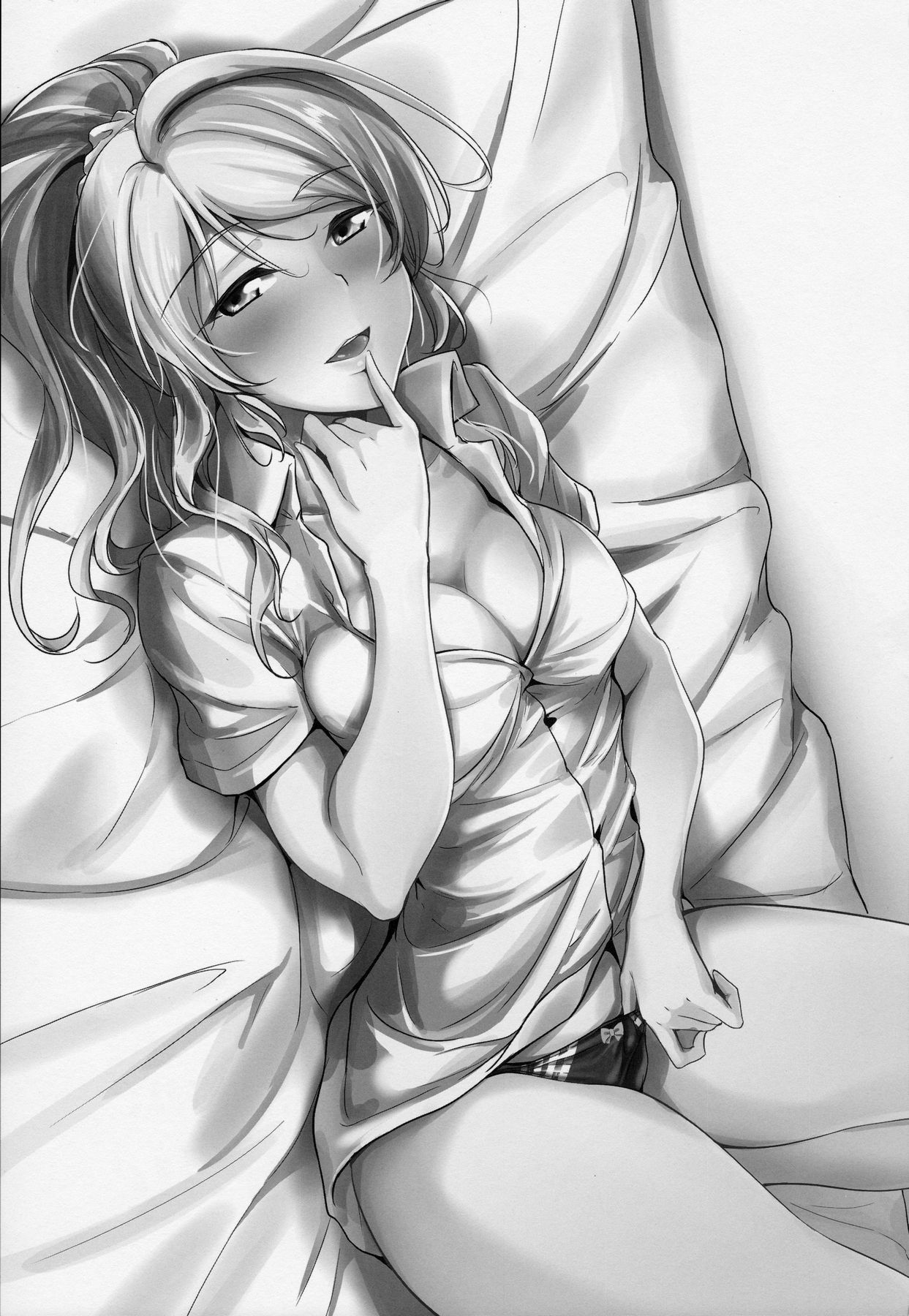 kiss me ellie page 2 full