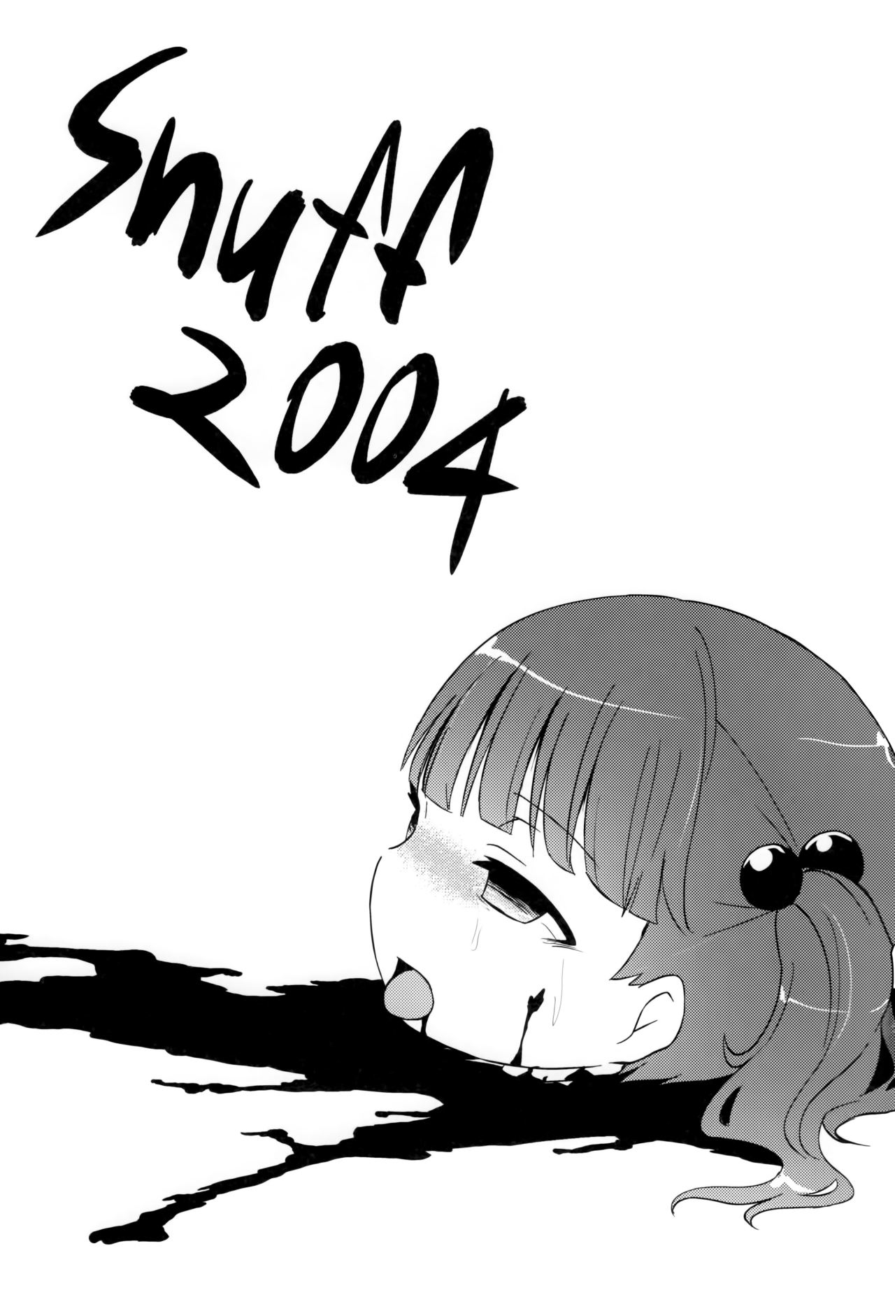 Snuff 2004 page 4 full