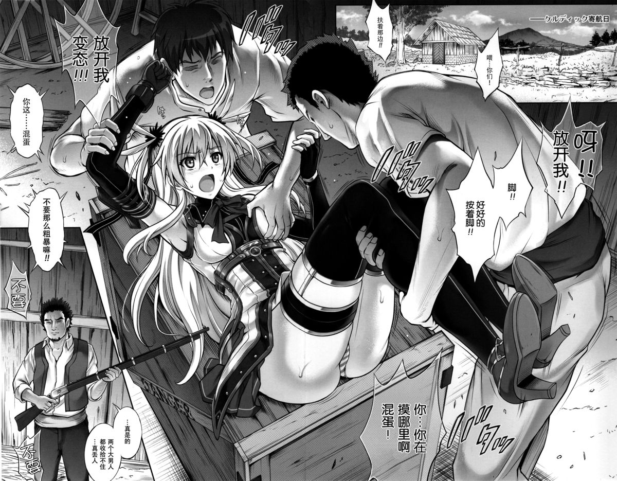 T-26 SeeeN!! page 3 full