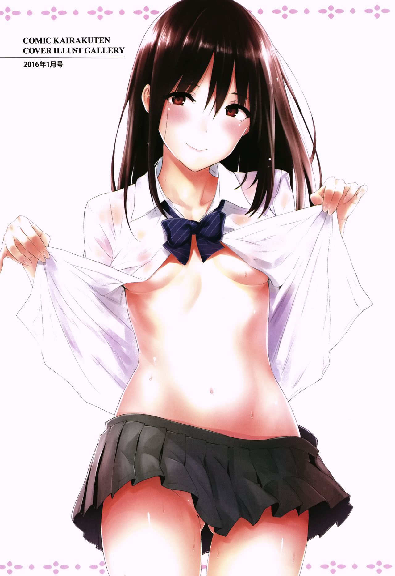 Hitorijime page 8 full