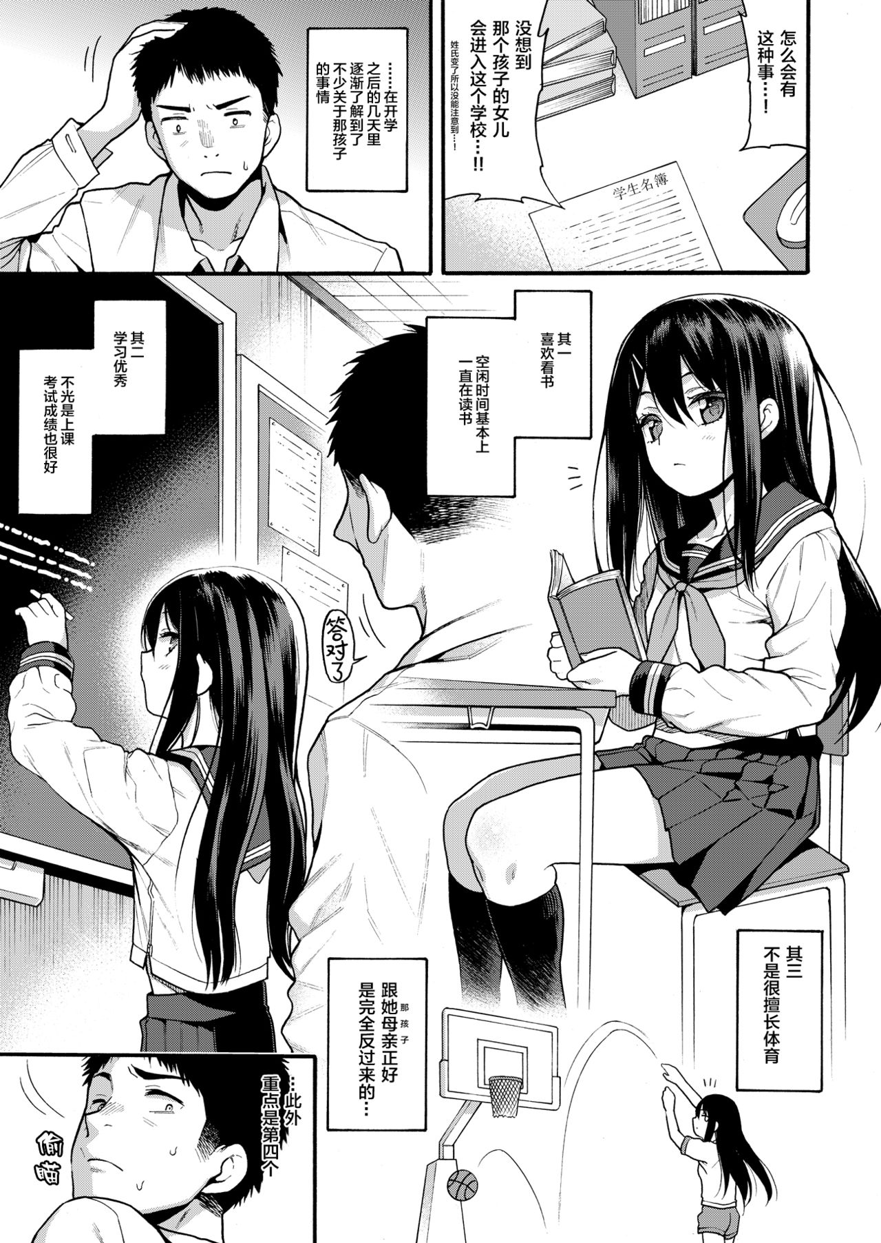 JYOJIZM SPRING page 7 full