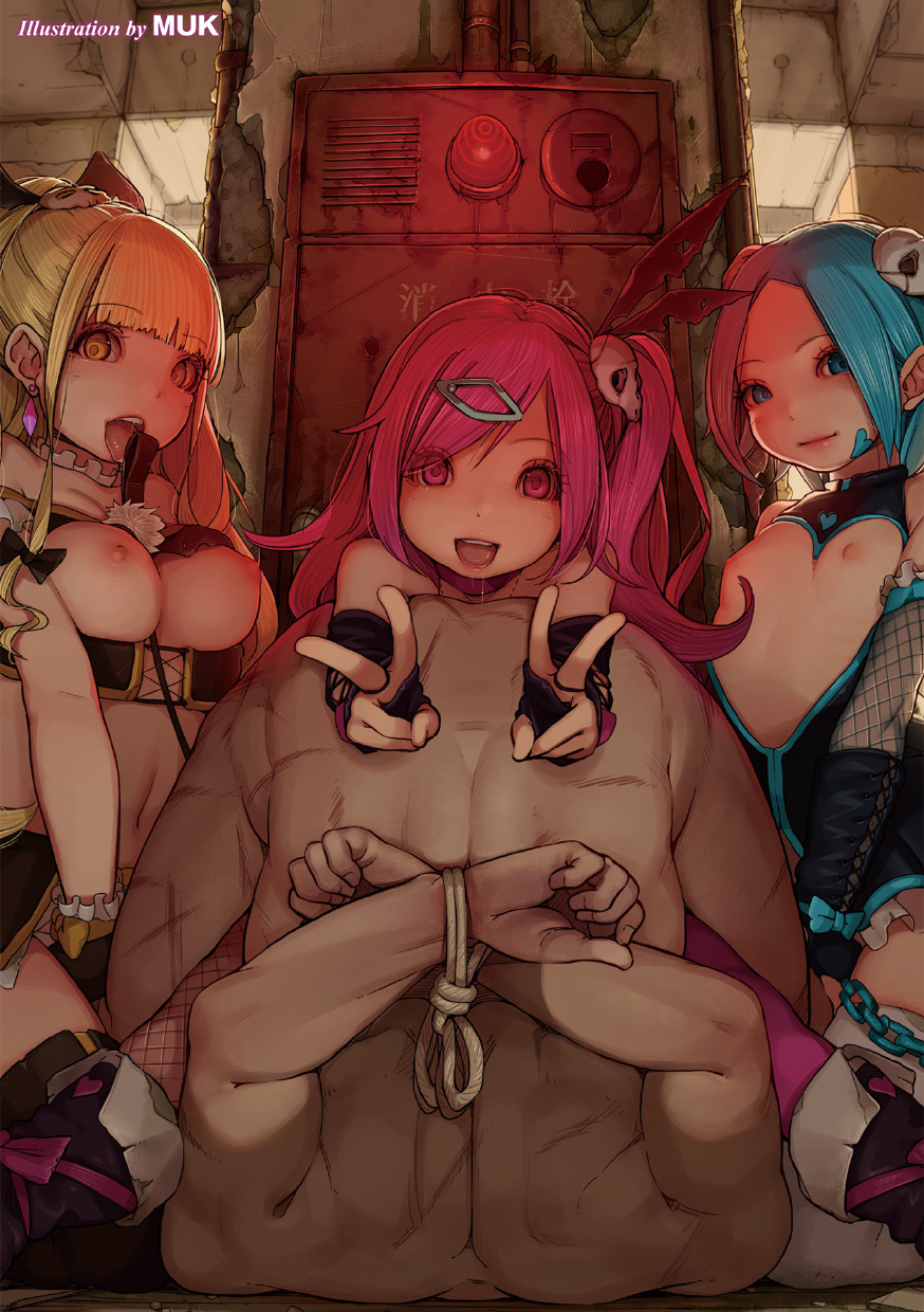 Cupi Pri -Cupid Princesses- page 3 full