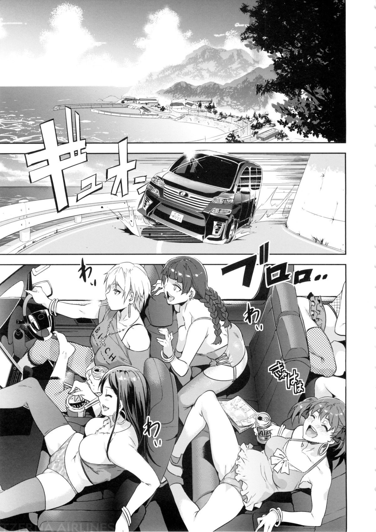 Maria-sama ga Miteru Baishun 7 page 5 full