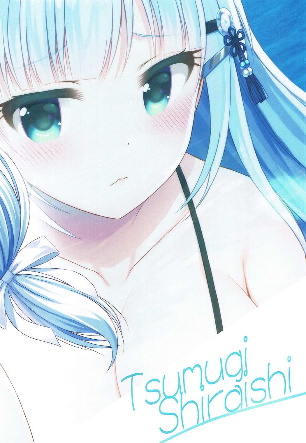 Tsumugi EXCITING SUMMER page 10 full