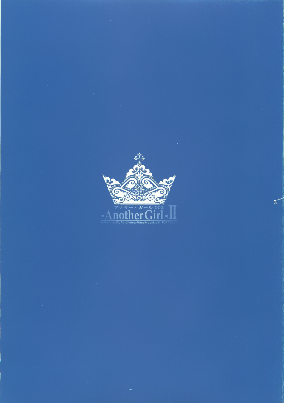 Another Girl II page 2 full