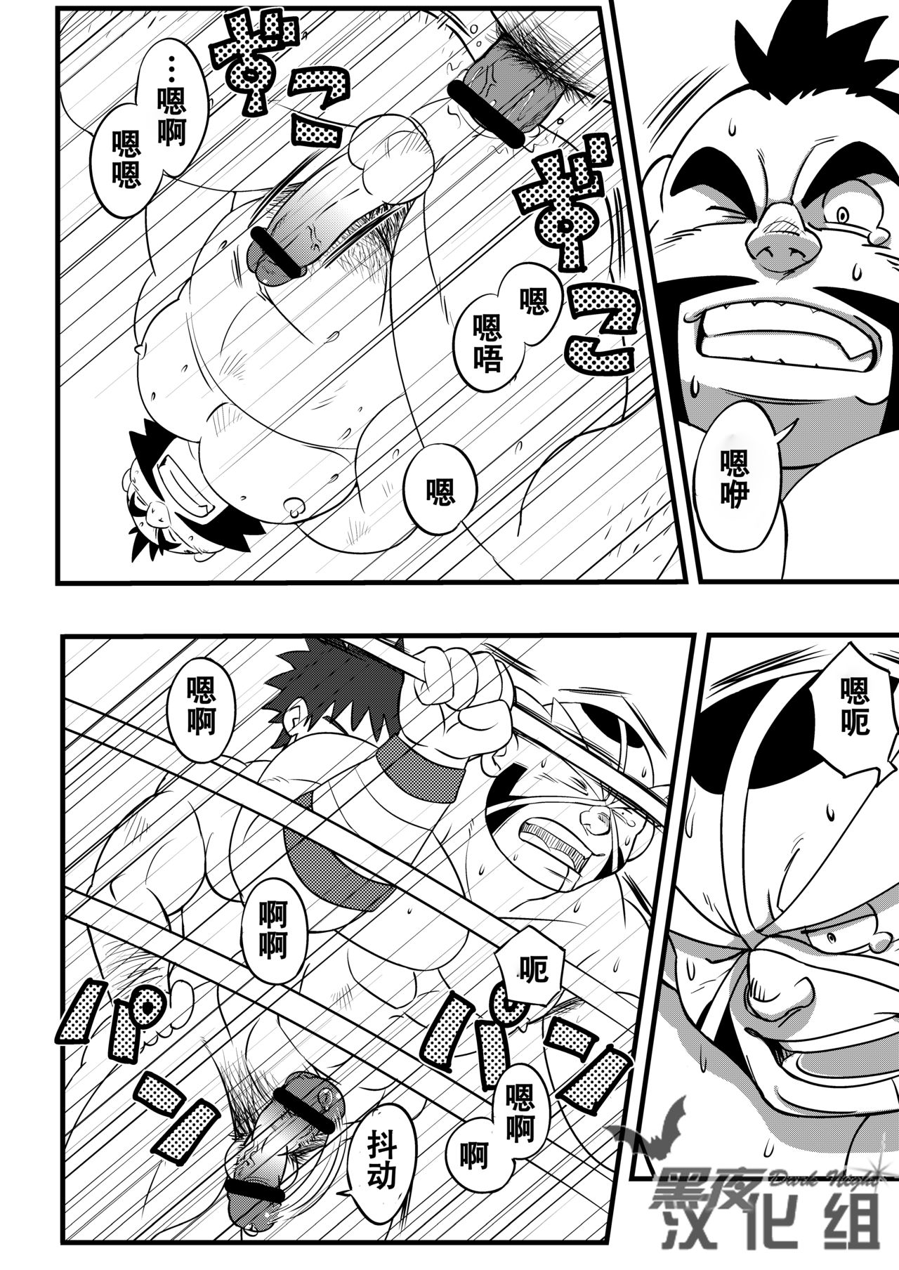 Soko ni Ana ga Aru kara Horu page 5 full