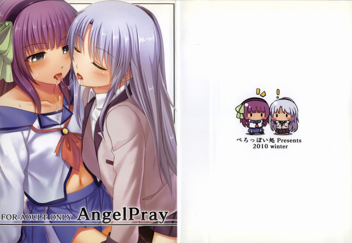 AngelPray page 1 full