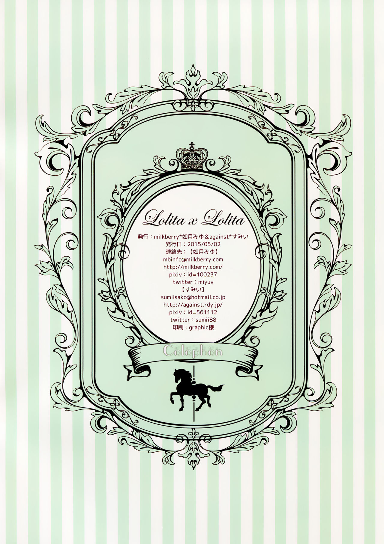 Lolita x Lolita page 3 full