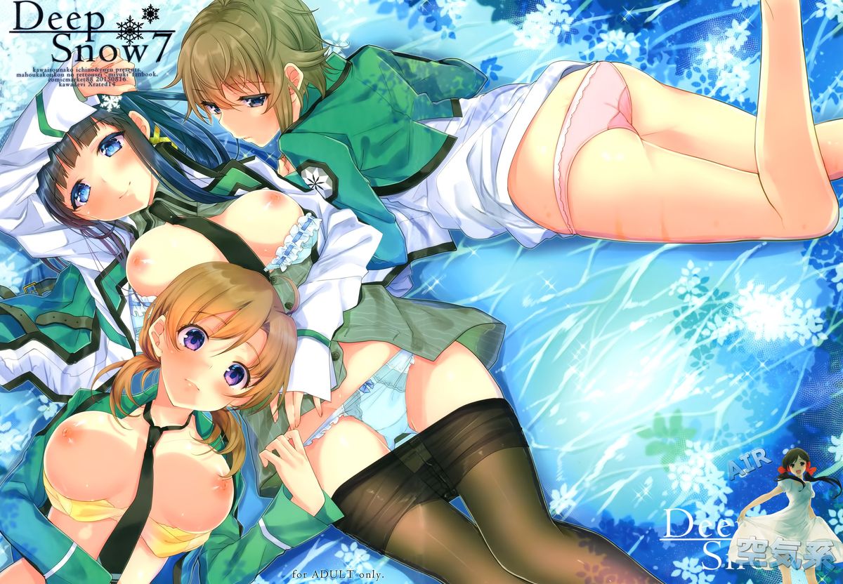 Deep Snow 7 page 2 full