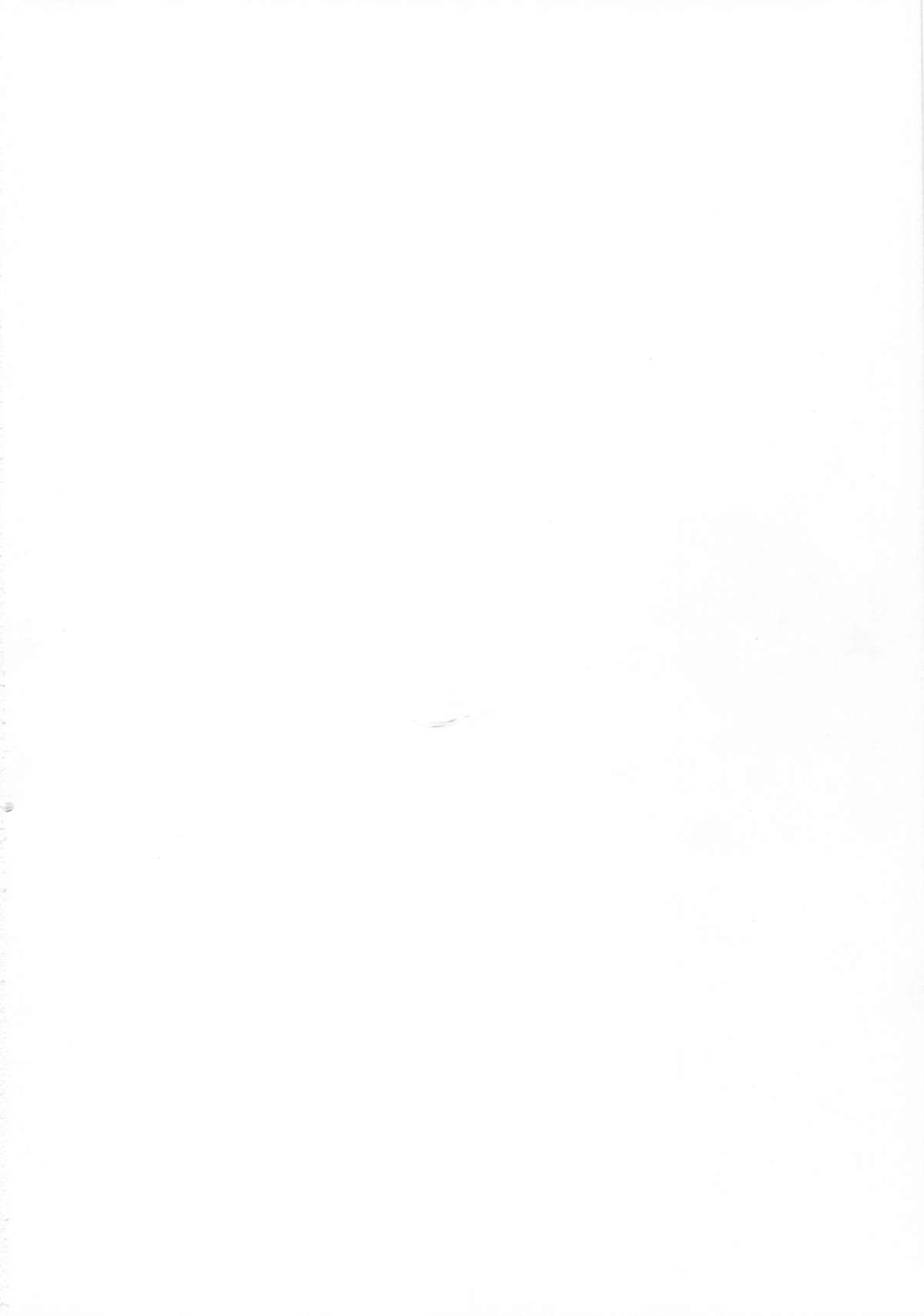 Myakumyaku Awase page 5 full