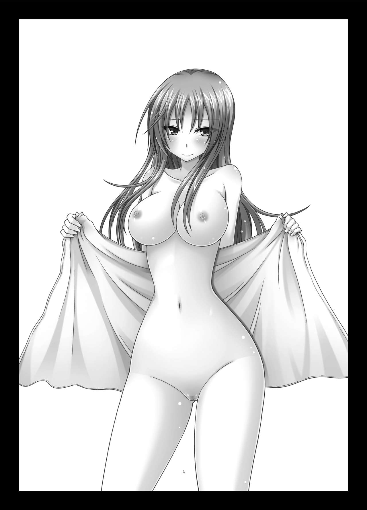 Roshutsu Shoujo Yuugi In II Jou page 2 full