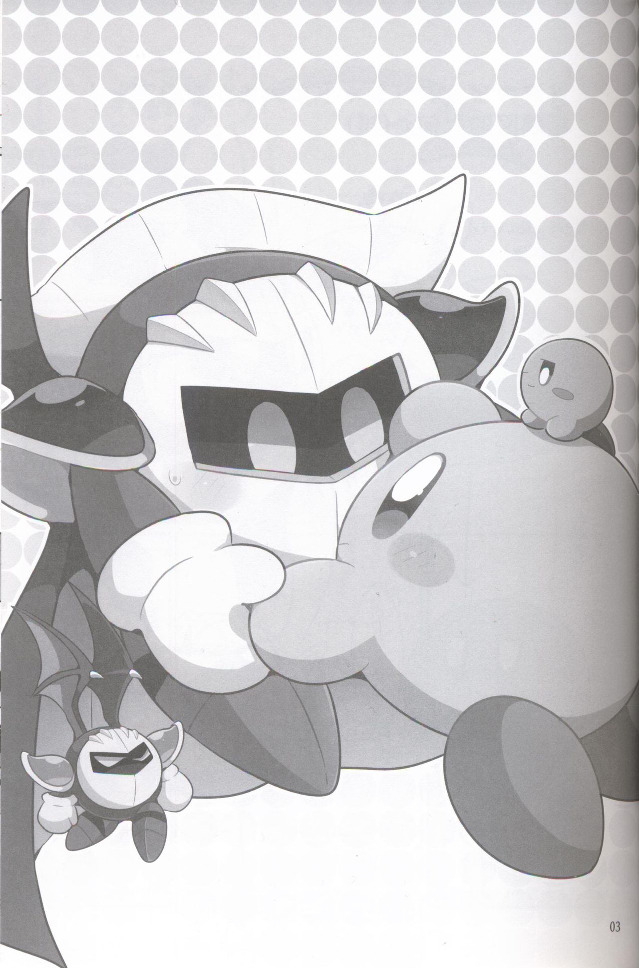 Kamen no Shita ni Kakushita Honne | 面具下的真心话 page 2 full