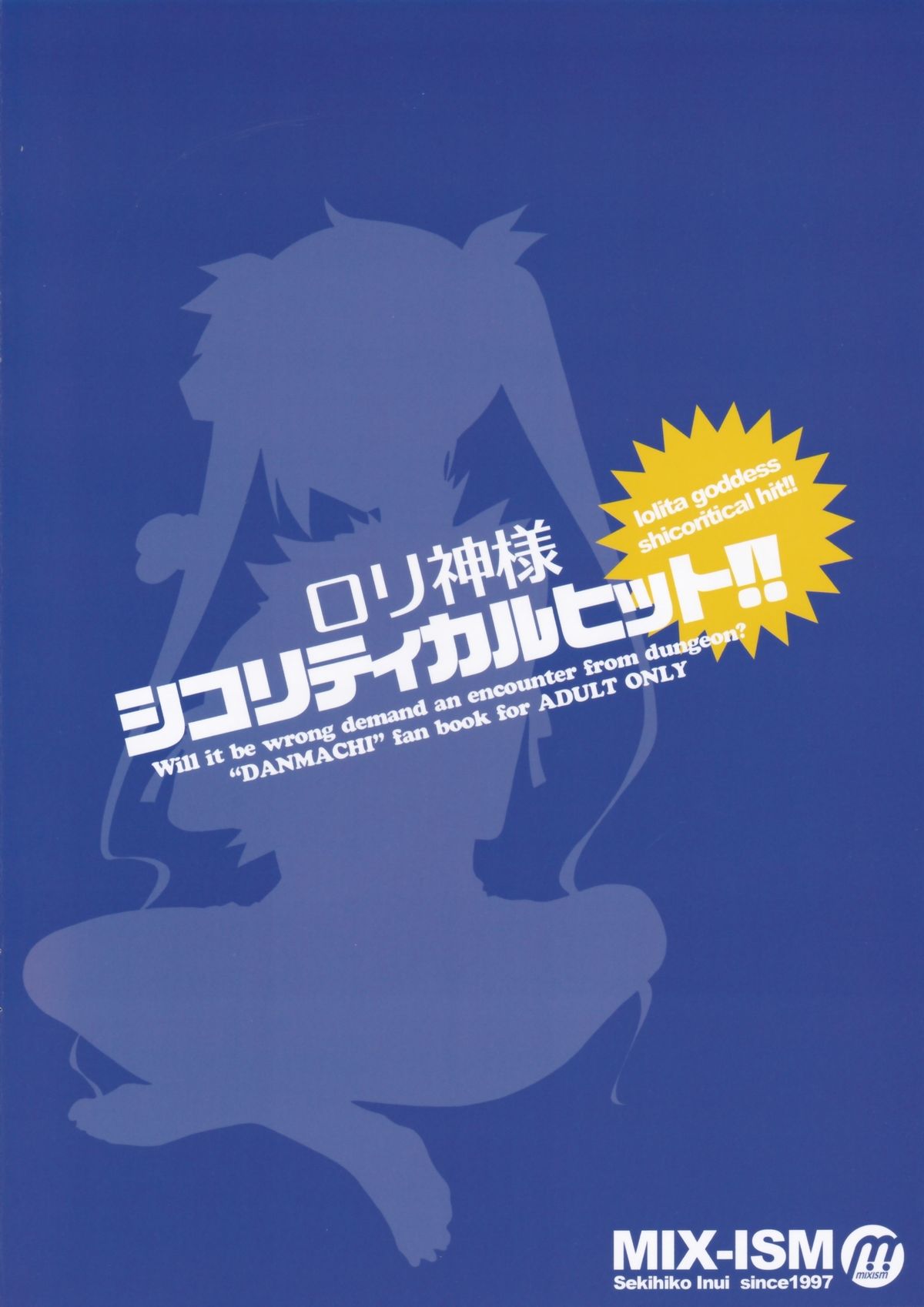 Loli-Kamisama Shicoritical Hit!! - Lolita Goddess Shicoritical Hit!! page 3 full