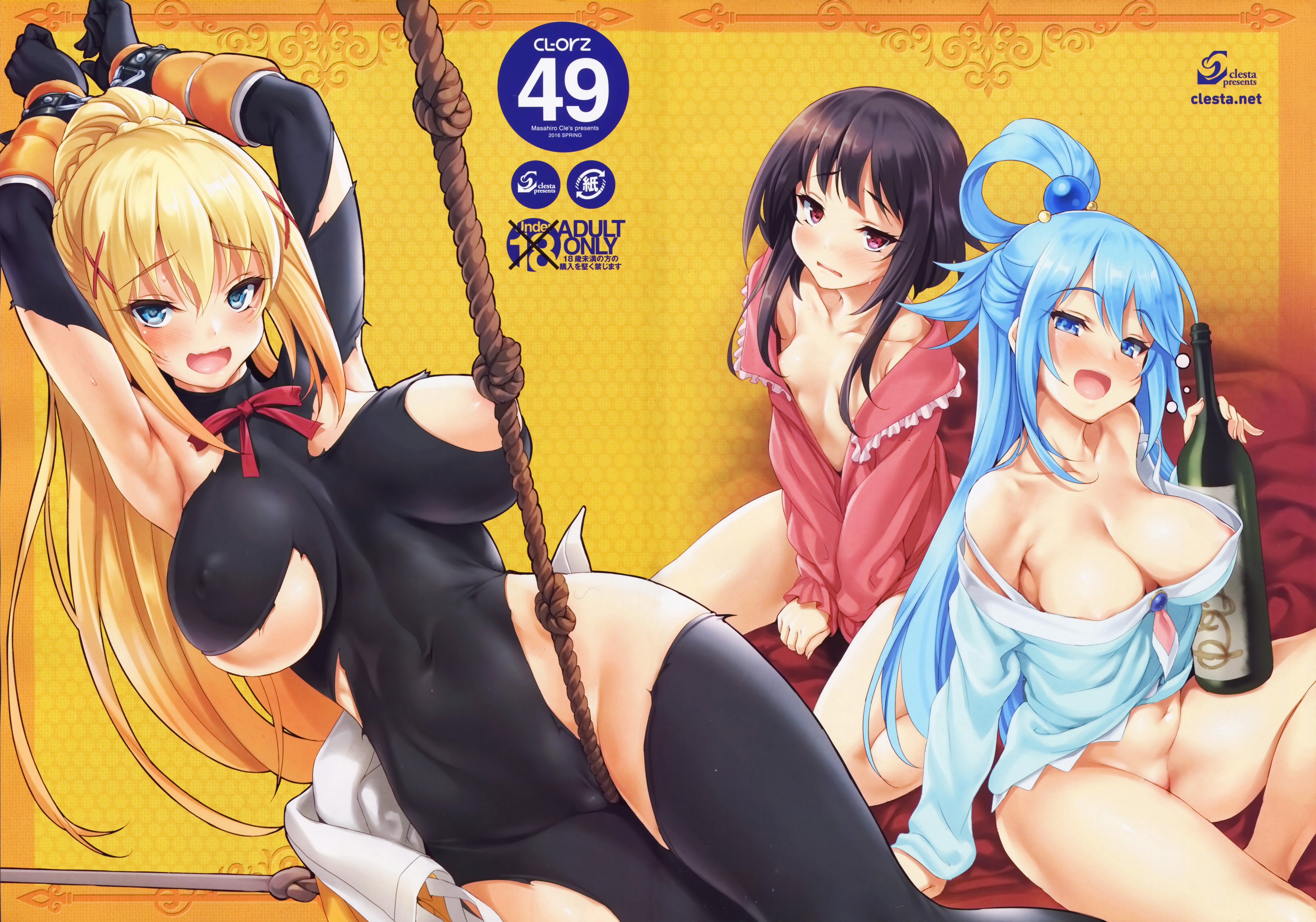 CL-orz 49 page 2 full