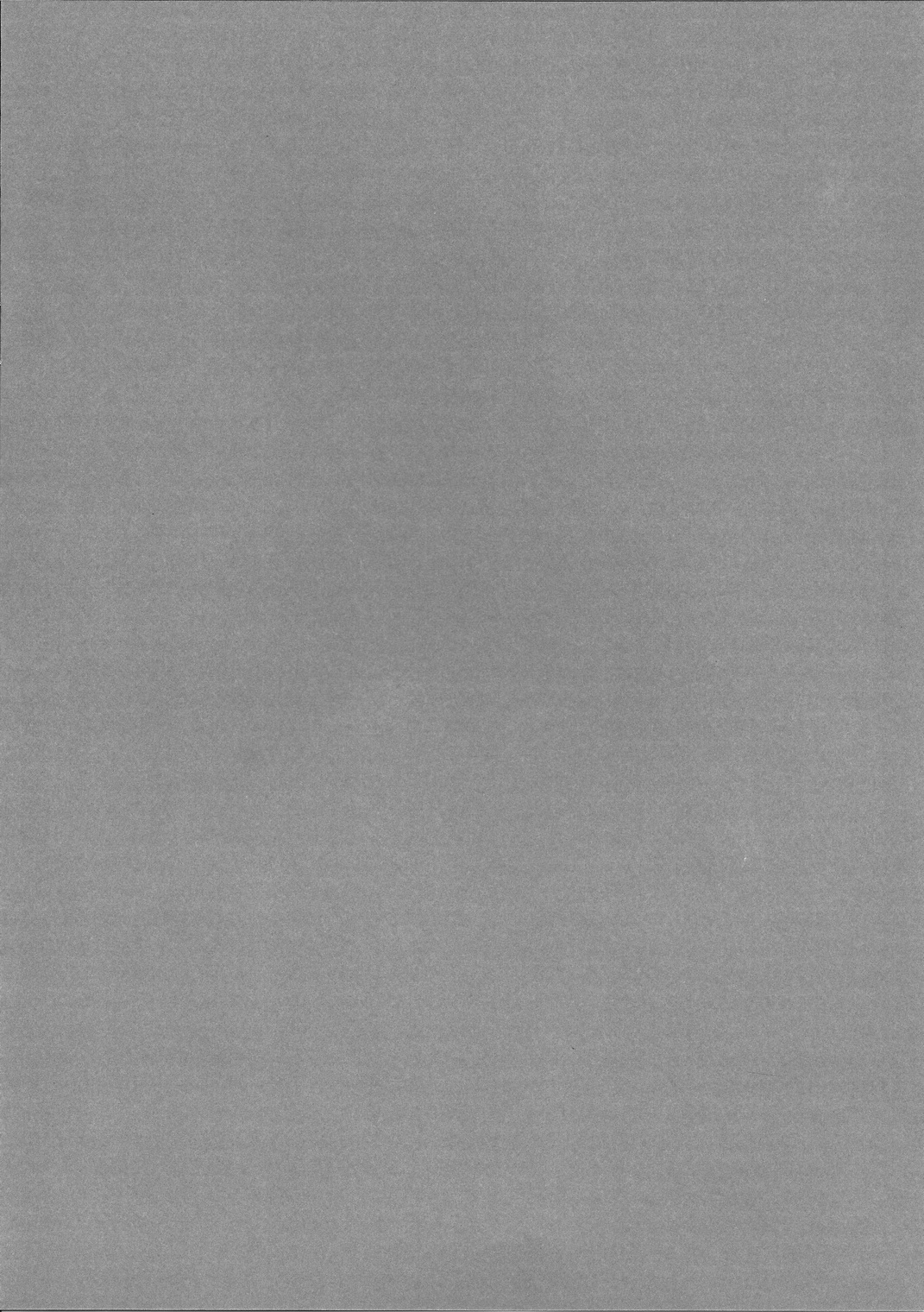 Pachunii no Himitsu page 4 full