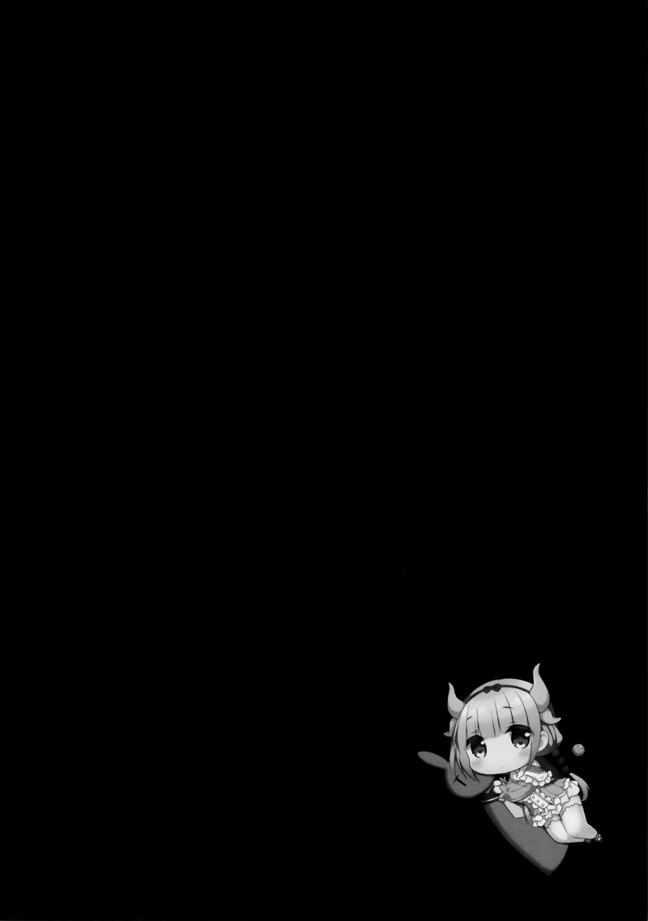 Kanna-chan wa Hatsujouki page 5 full