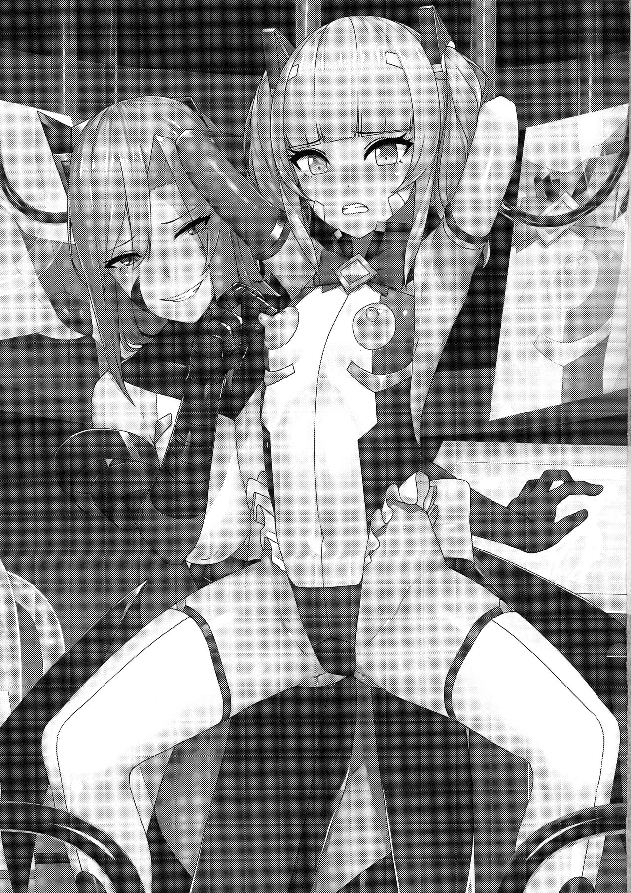 Choukou Souki Hinoto page 3 full