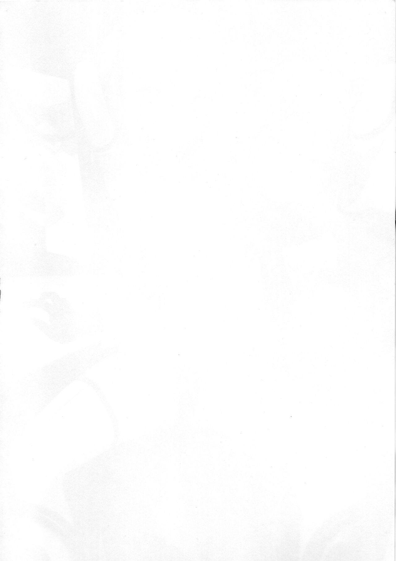 Choukou Souki Hinoto page 4 full