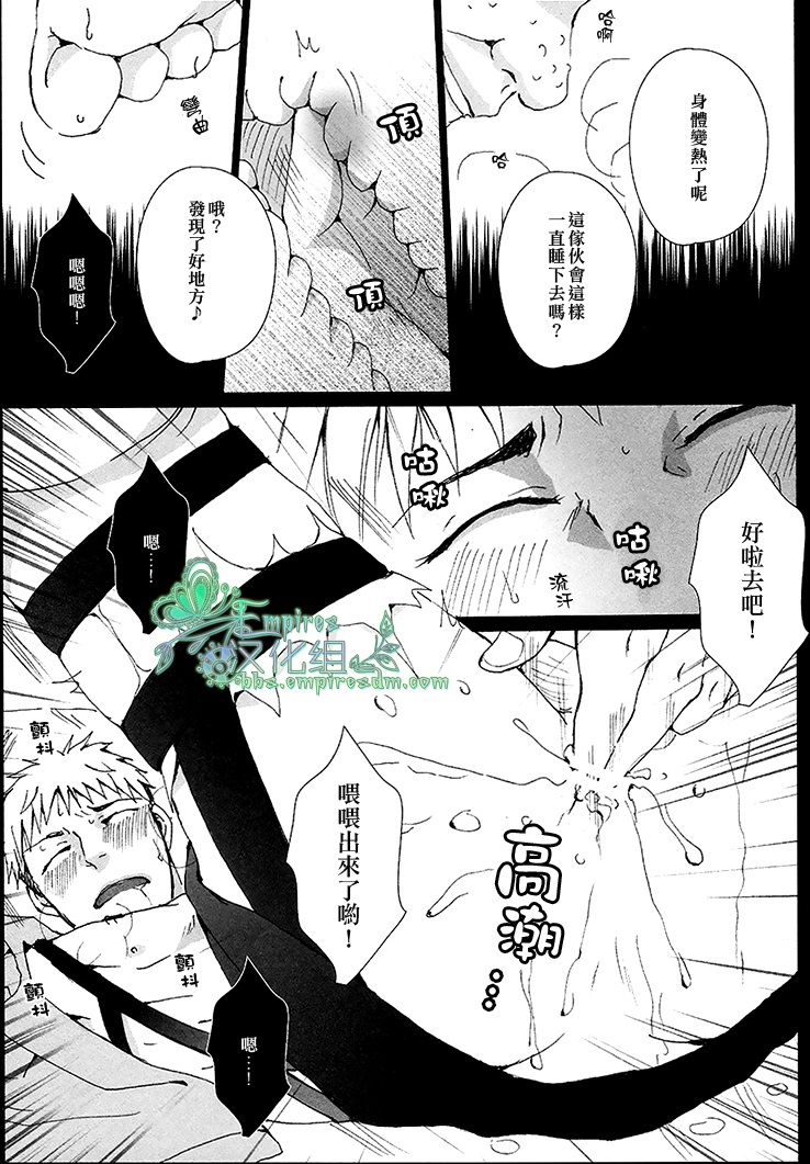 Rinkan Ryoshuu ~Nikubenki Jean-kun ni Shingeki Shichauzo page 9 full