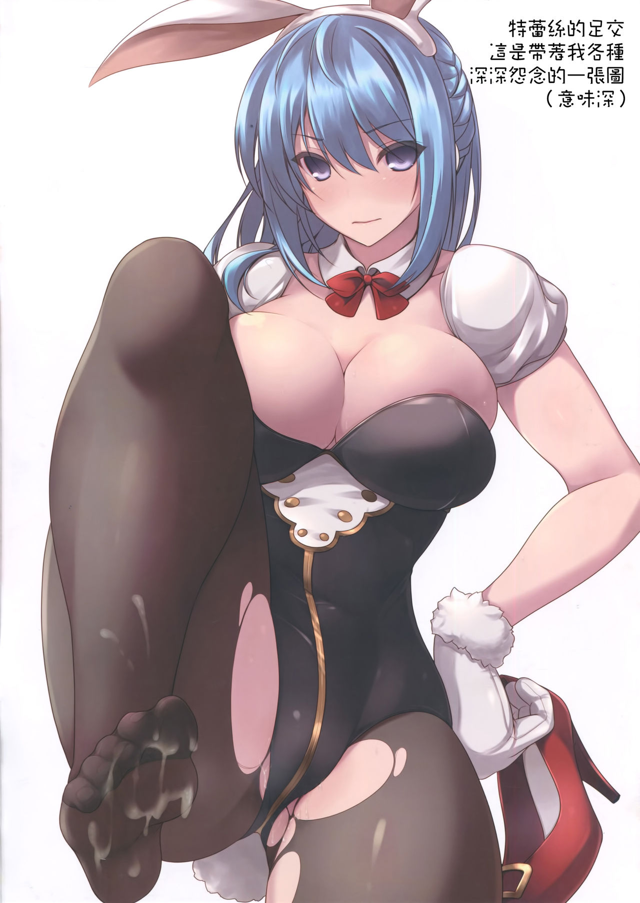 Granblue no Fechibon page 5 full