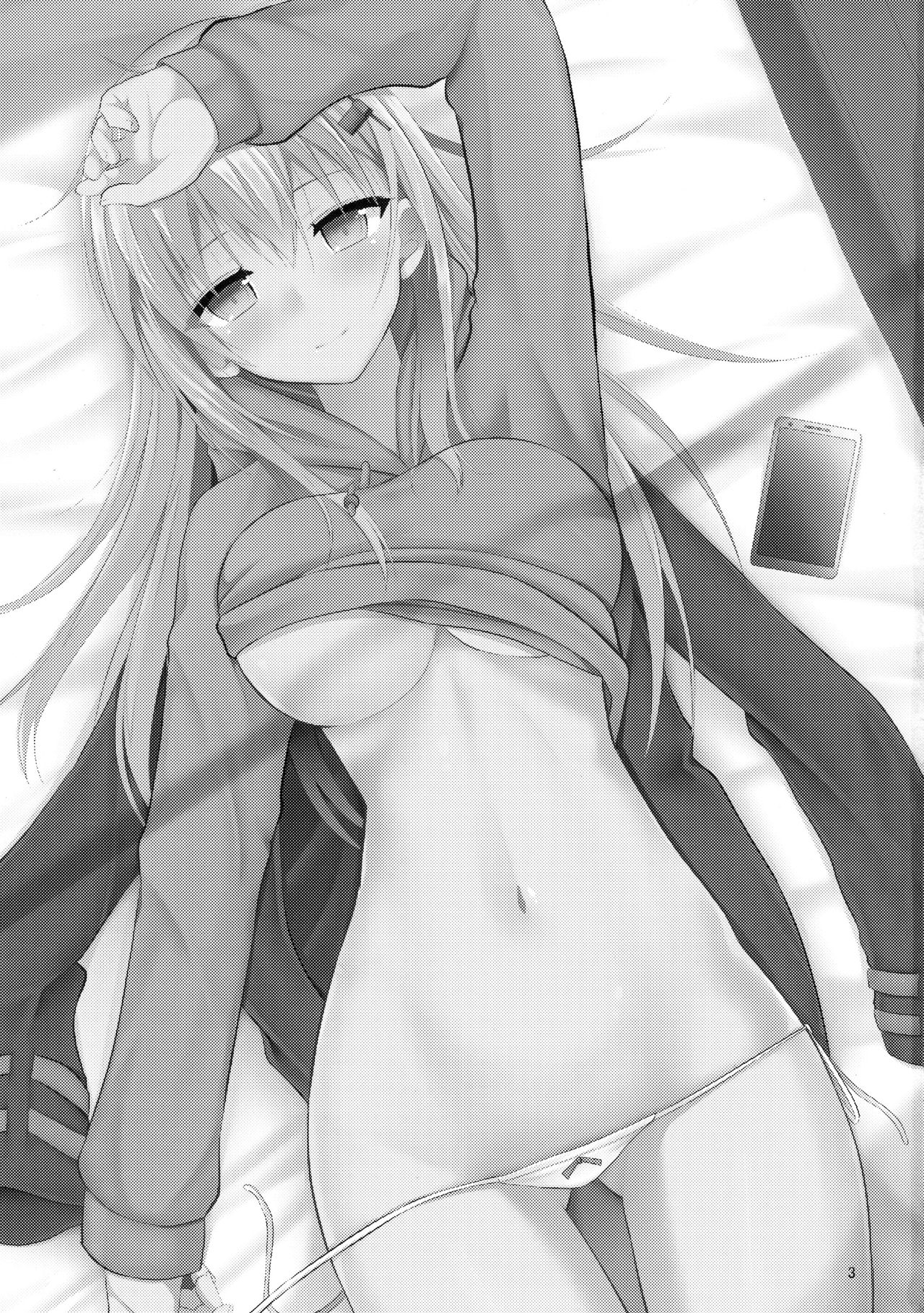 Suzuya to H na Shiseikatsu page 3 full