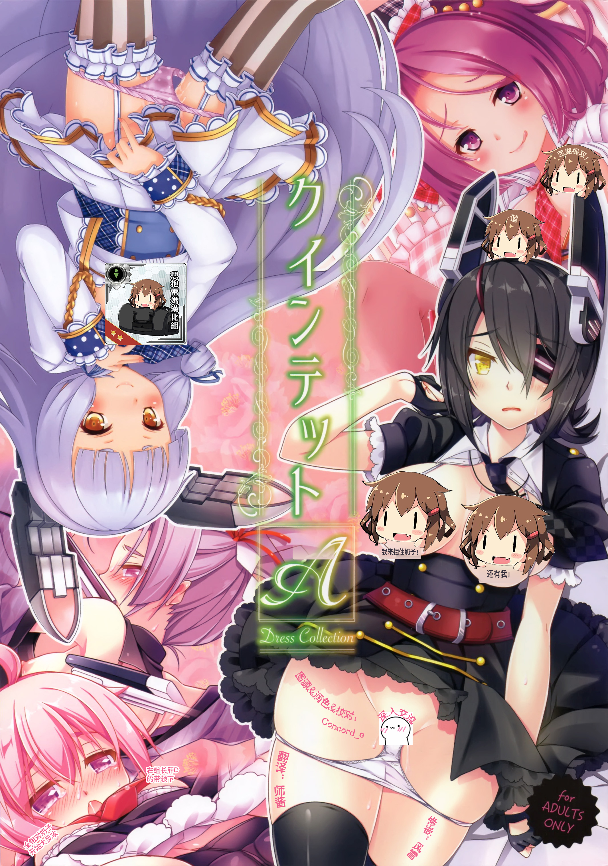 Quintet A Dress Collection page 1 full