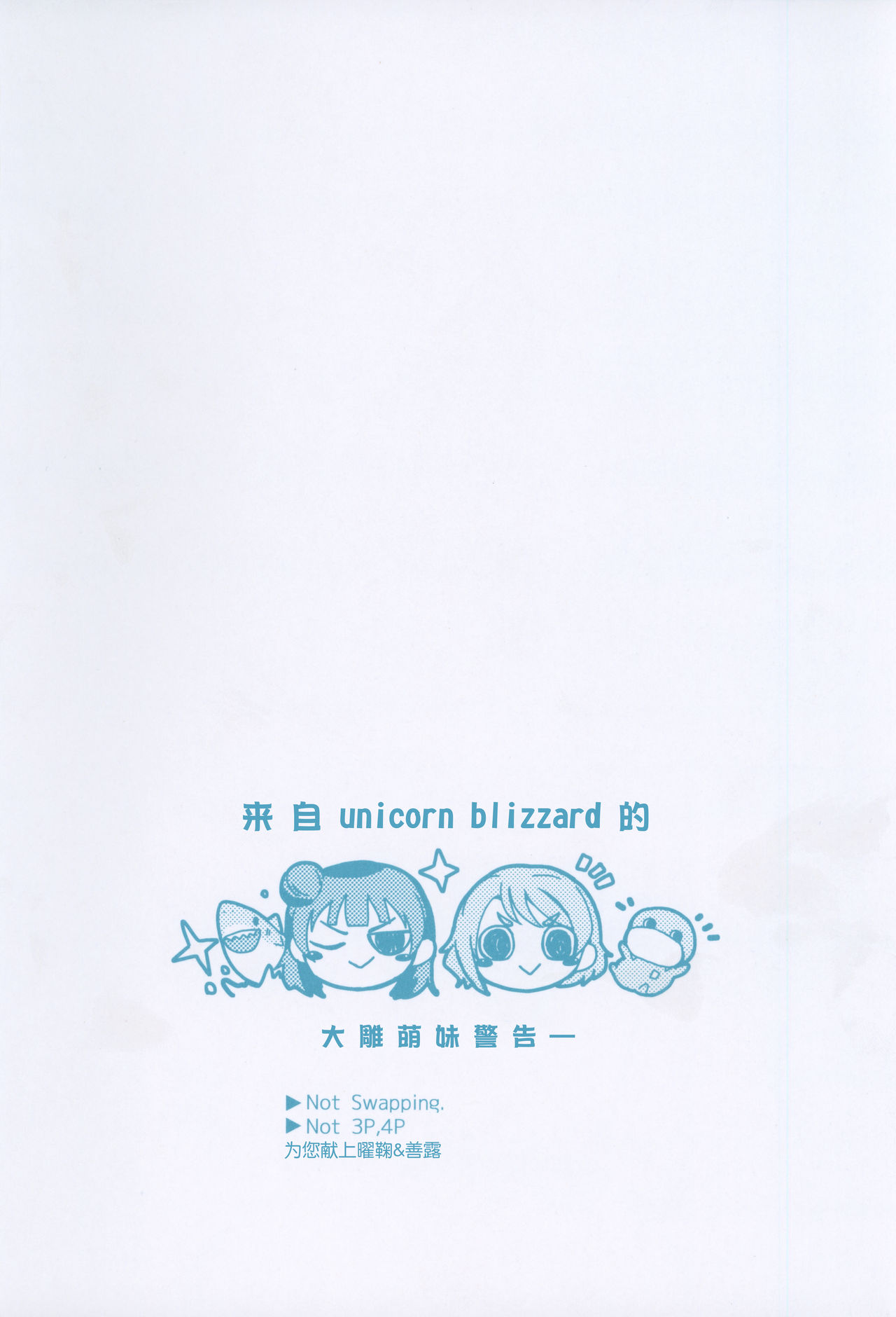 Jimoai DE Mantan Uchiura Girls Hot Uchiura Singles In Your Area page 3 full