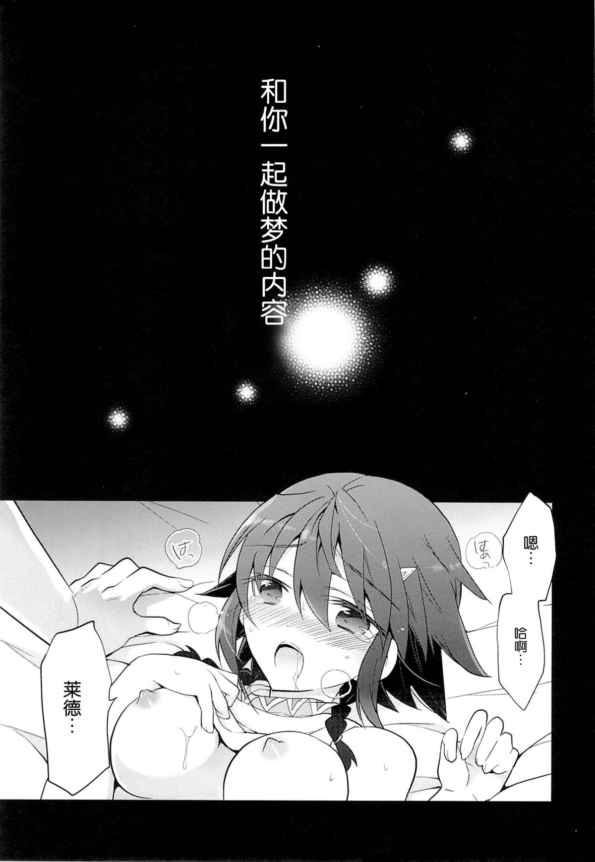 Osakan na Koto de Aru. page 5 full