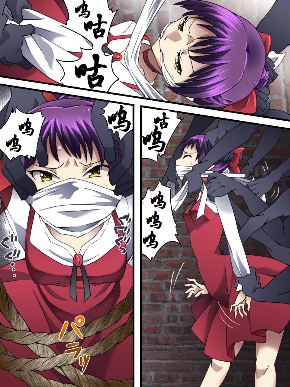 Neko Shibari page 5 full