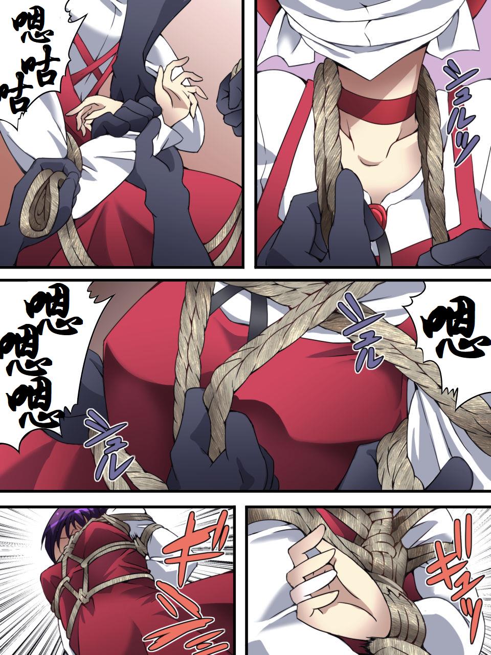 Neko Shibari page 6 full