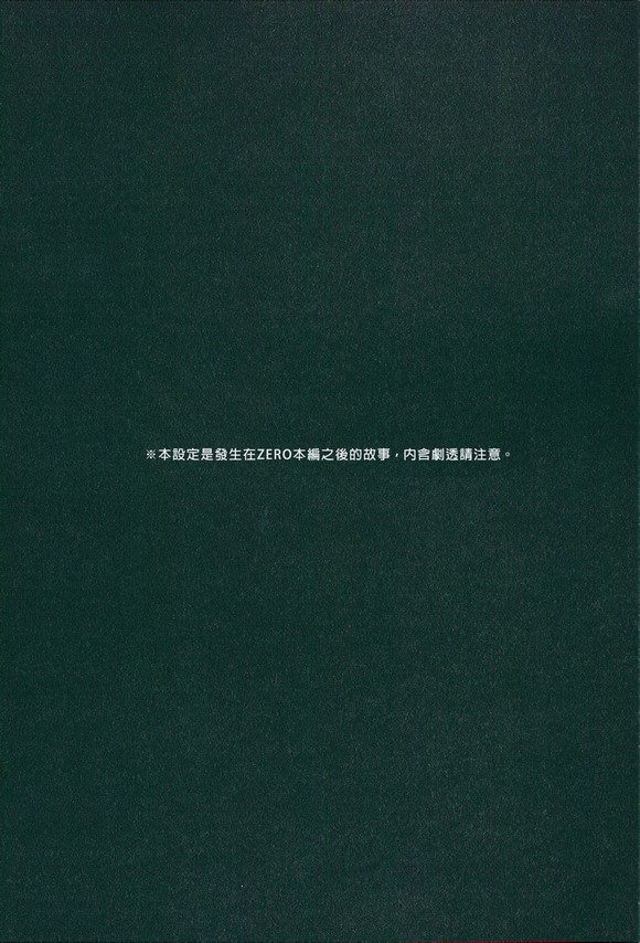 apt pupil page 2 full