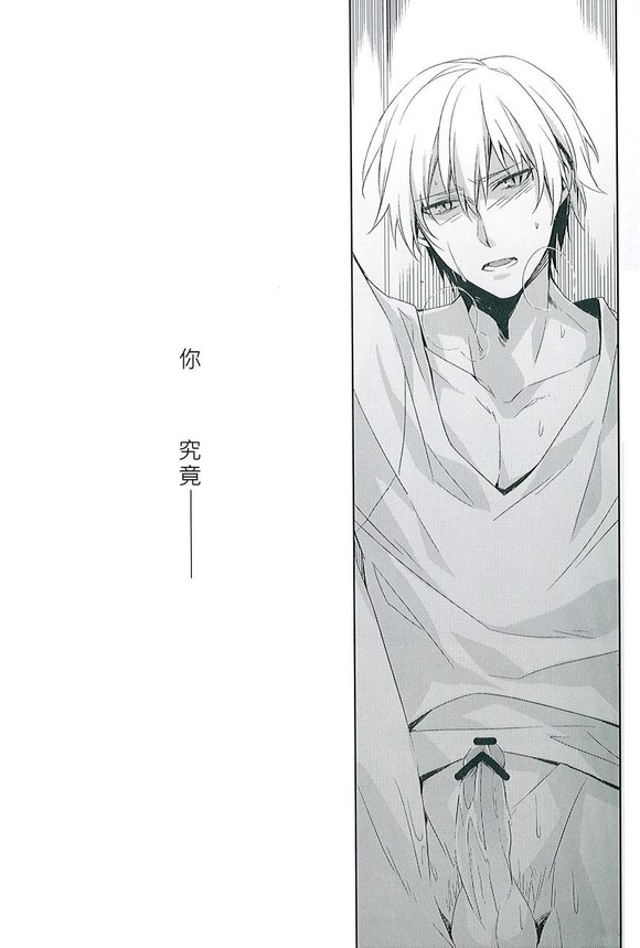 apt pupil page 7 full