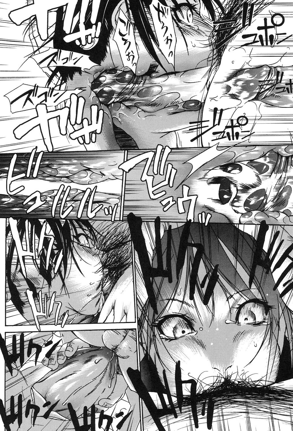 Jojuuen - A devil gentleman's Wonderland Ch. 1-4 page 7 full