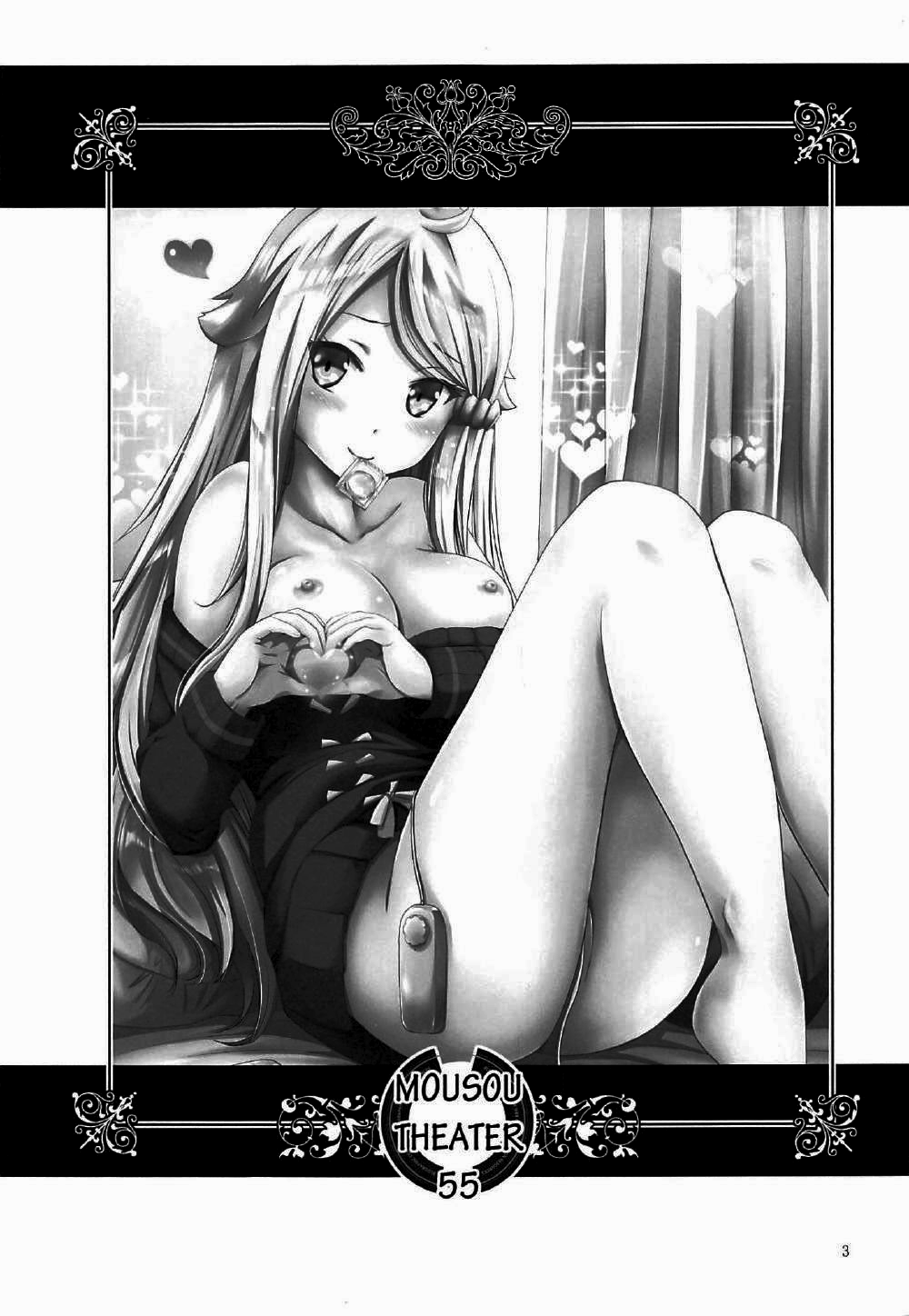 MOUSOU THEATER 55 page 4 full