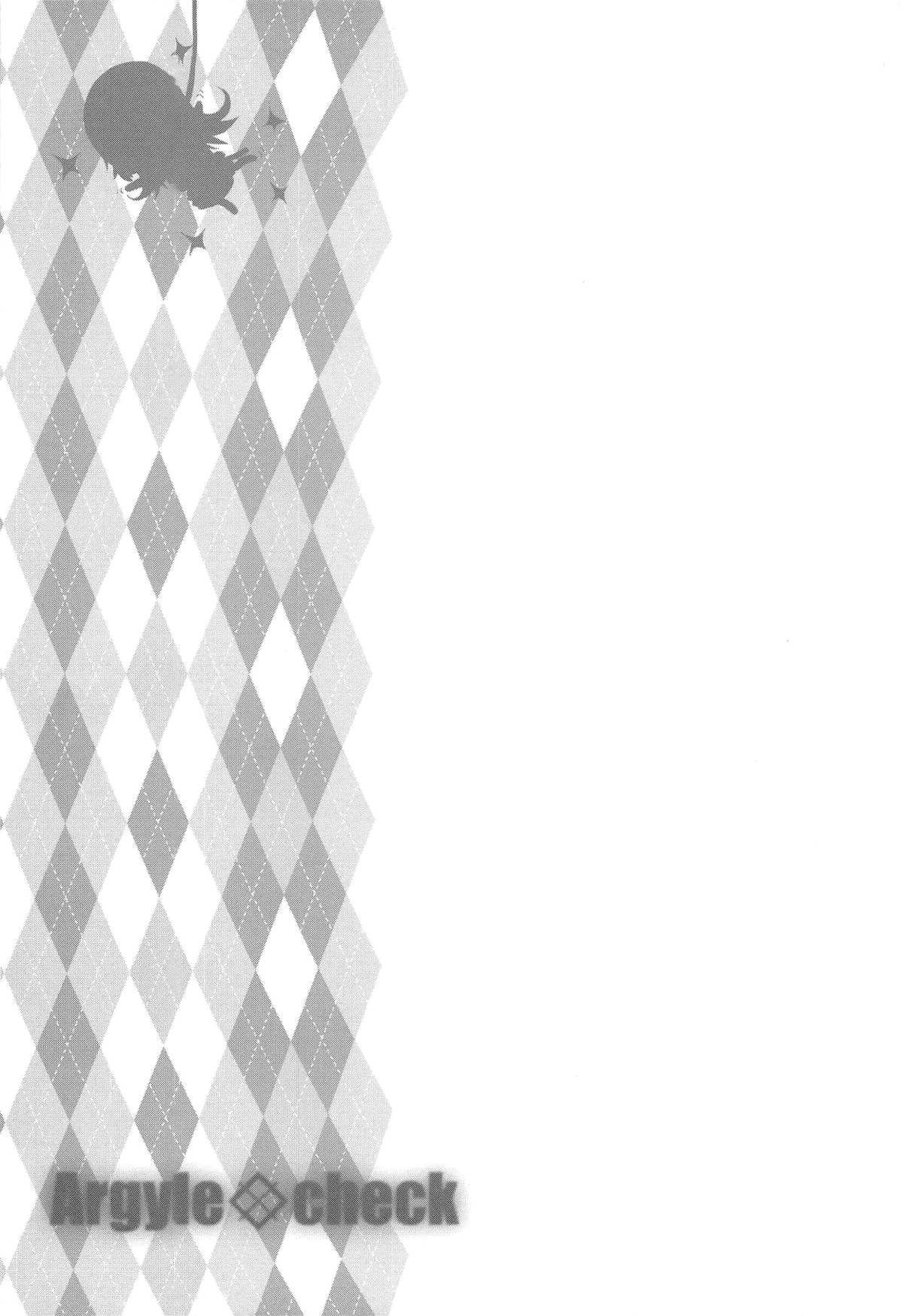 Toro Musume 19 Kyuuketsuki-san to 3P Shimasen ka? Kari page 4 full