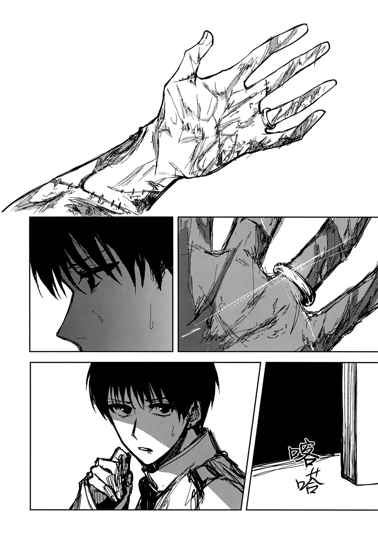 Yuganda Ai Dakedo... Asashio-chan to Aishiattemasu!! 1.5 page 4 full