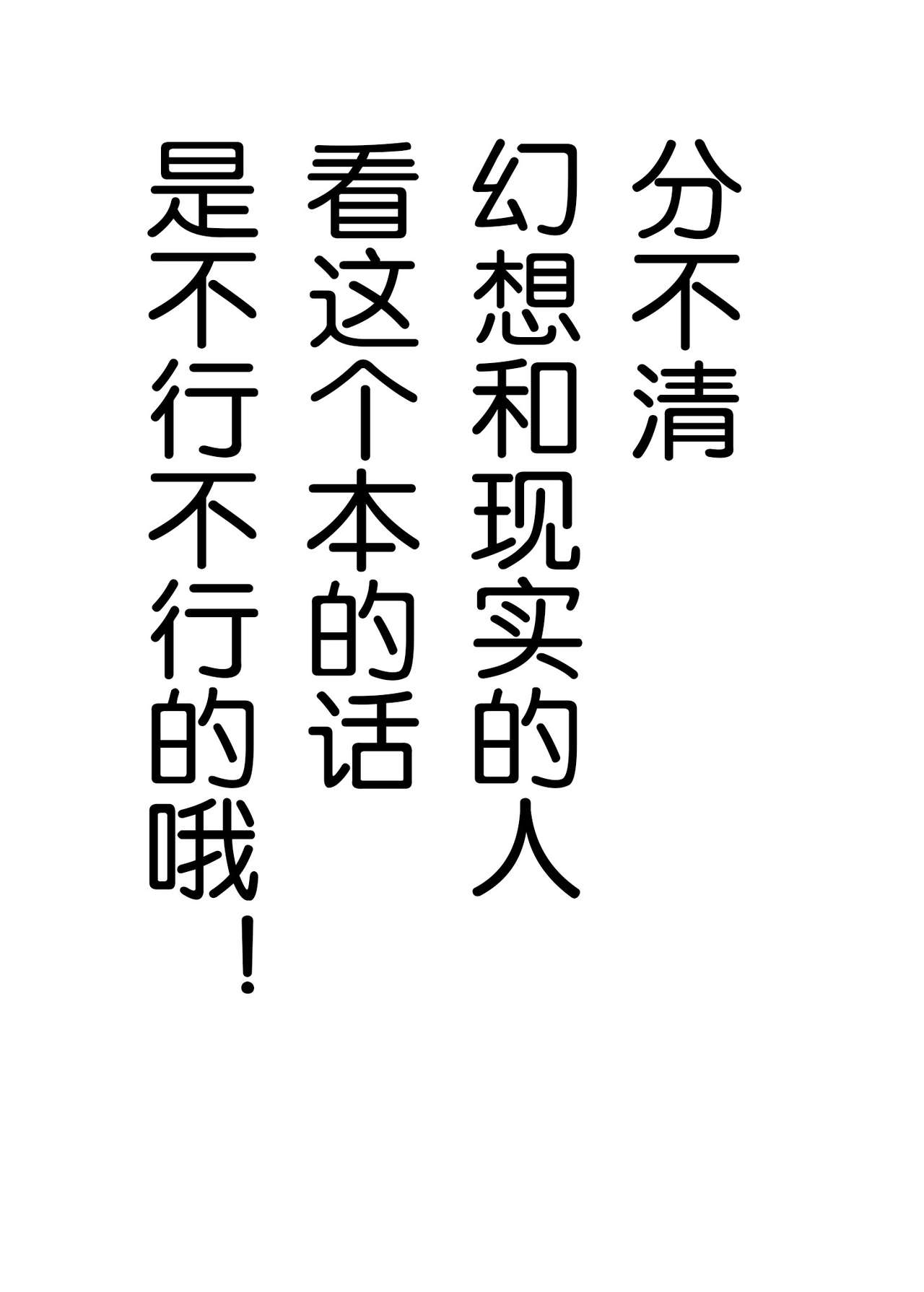 Midare Gensou -Remilia hen- page 4 full