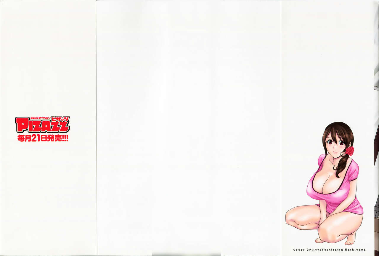 Hustle! Danchiduma♥ 1 page 3 full