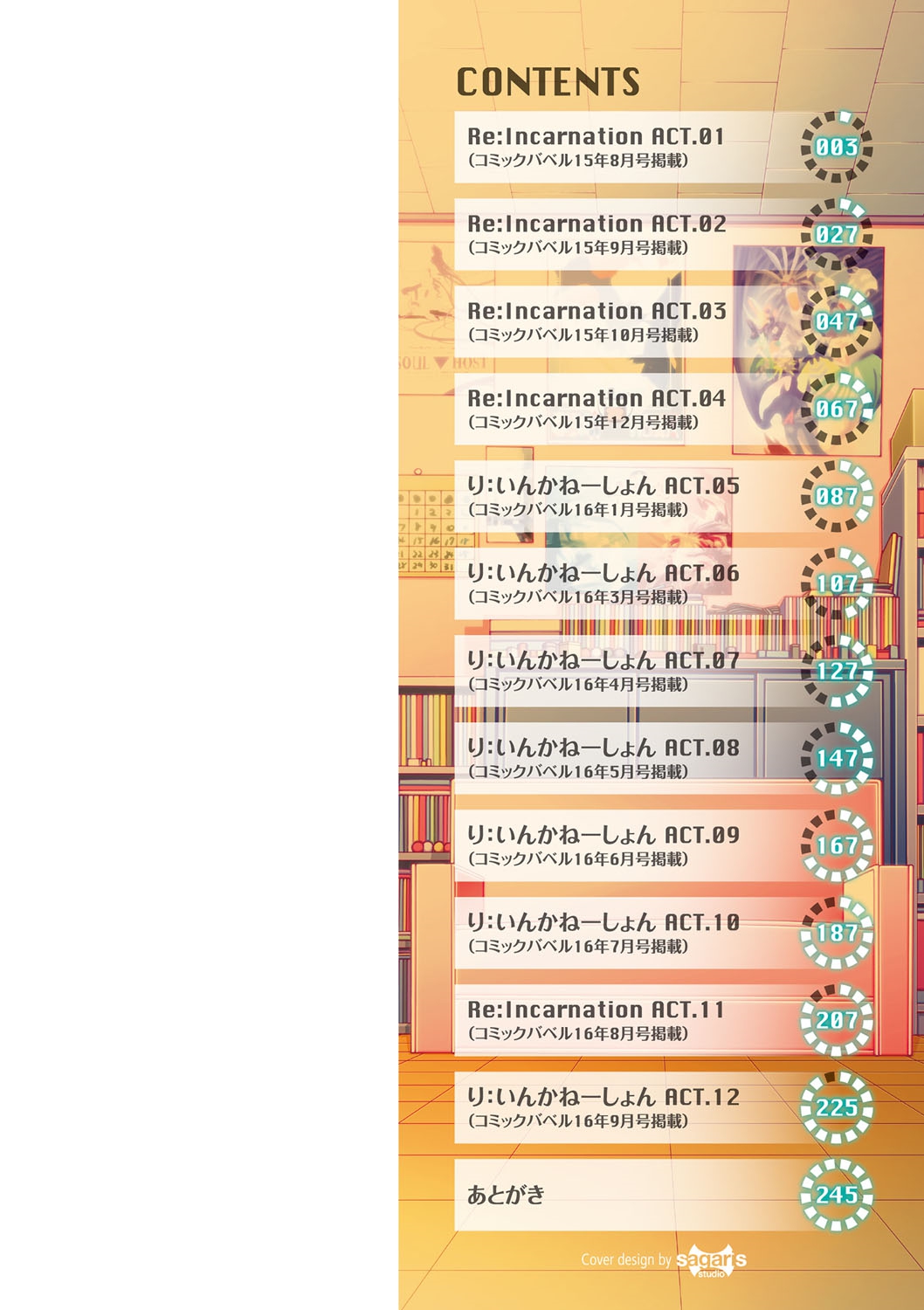 Re:Incarnation page 3 full