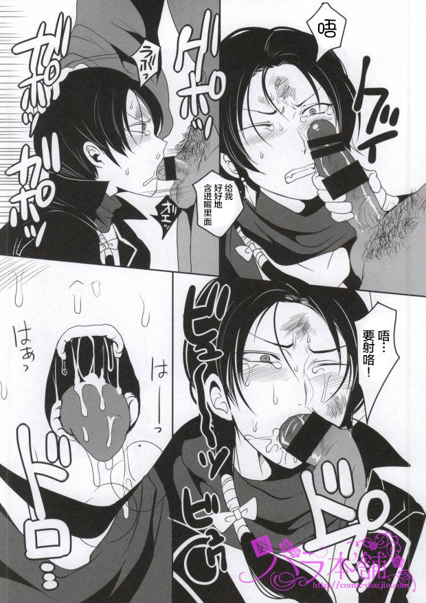 Kitanakute mo Aishite ne | 加州清光调教 page 5 full