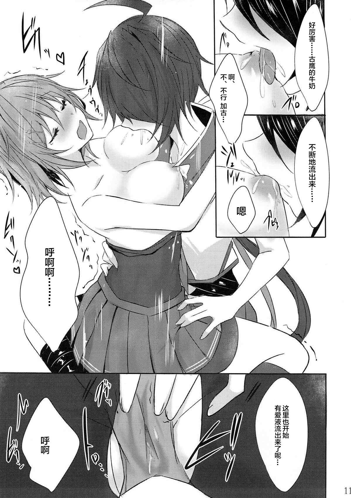 Toaru Juujun Shimai no Soukou Kyouka Keikaku ~Onee-chan no Oppai Milk ga Nomitai! & Imouto no Ochinpo Milk ga Hoshii~ page 10 full