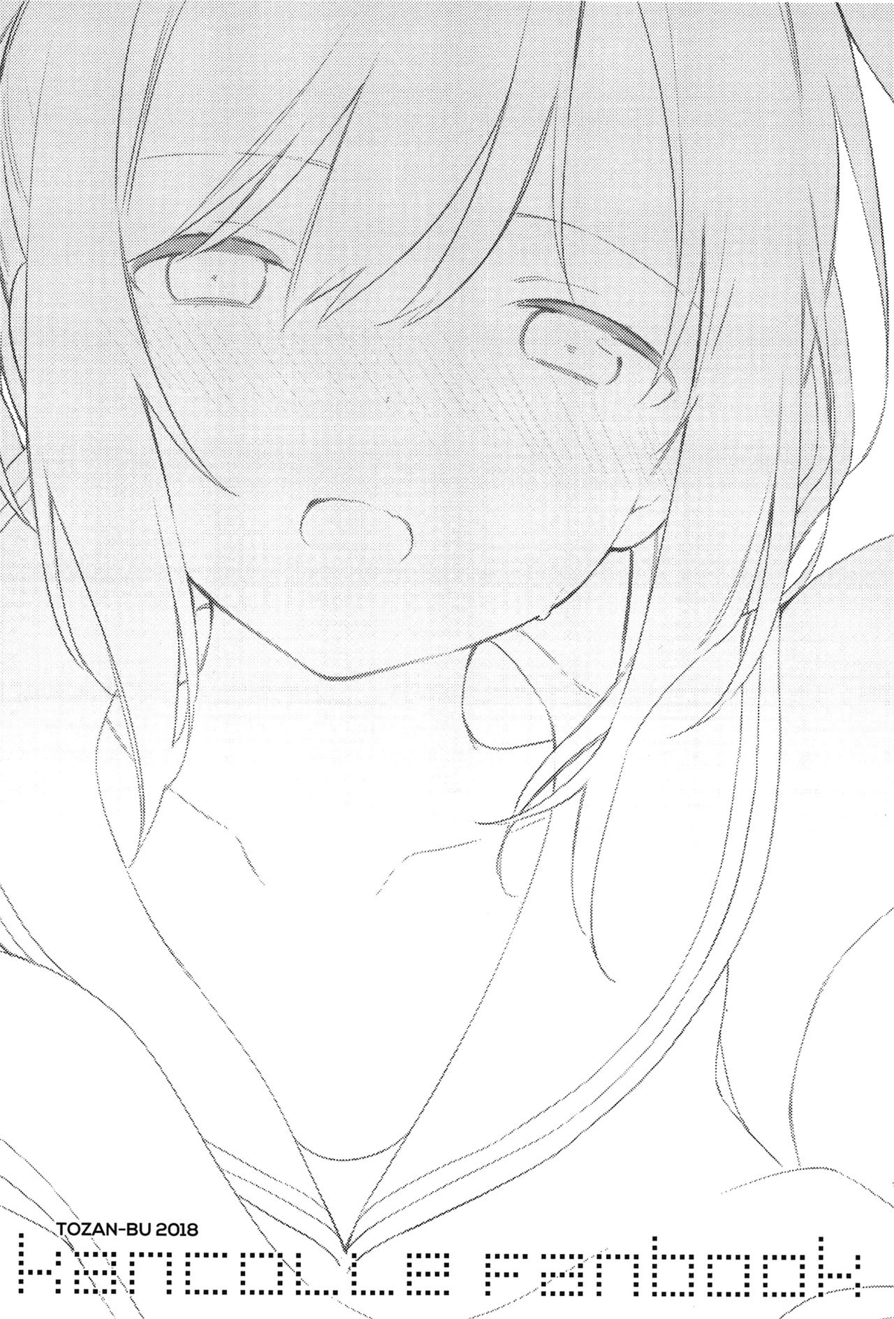 Shioi-chan to Issho 3 page 3 full